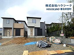 愛知県春日井市高森台７丁目