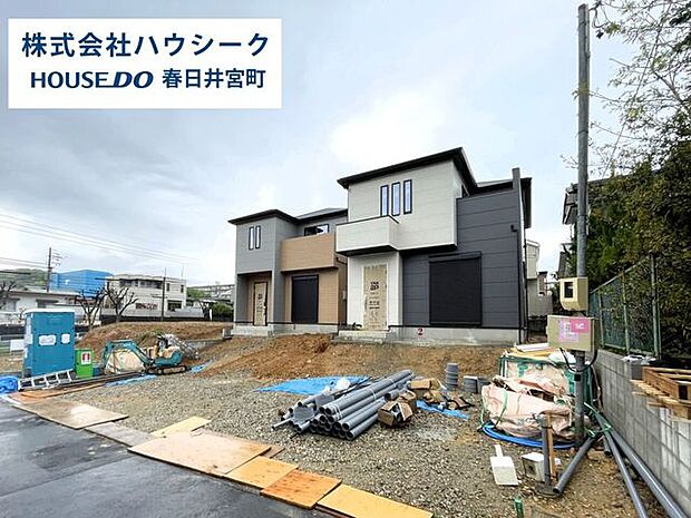 全体　2026年4月7日撮影住宅ローンのご相談だけでもOK！専門スタッフがお客様にベストな方法をご提案致します♪