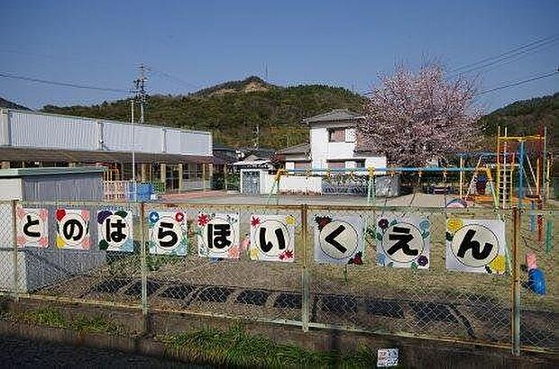 春日井市立外之原保育園 外之原保育園 950m