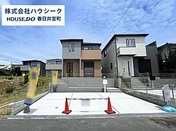 愛知県春日井市高森台７丁目