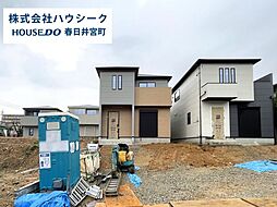 愛知県春日井市高森台７丁目
