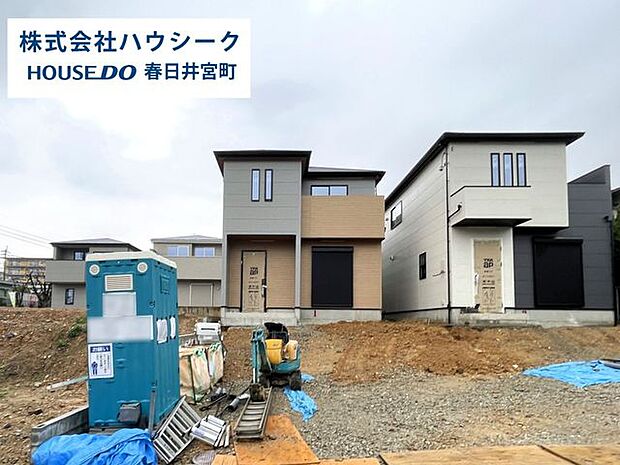 2026年4月7日撮影現地及び同メーカーの完成建物もご案内可能です♪平日のお仕事帰りの時間でもＯＫ！