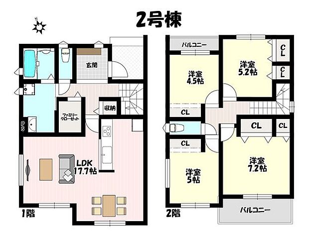 4LDK♪1階廊下にはたっぷり収納できるファミリークローゼット完備!便利な2面バルコニー!
