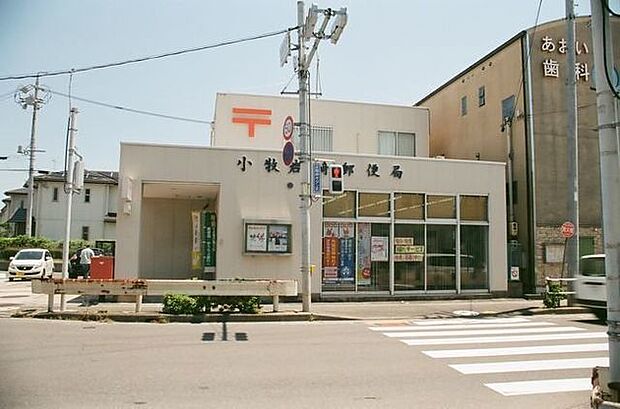 小牧岩崎郵便局 1100m