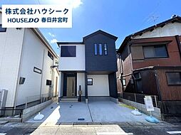 愛知県春日井市柏原町５丁目