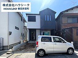 愛知県春日井市柏原町５丁目