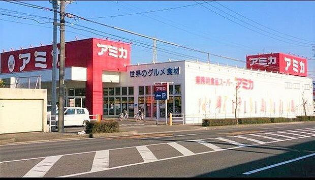 アミカ春日井店 800m