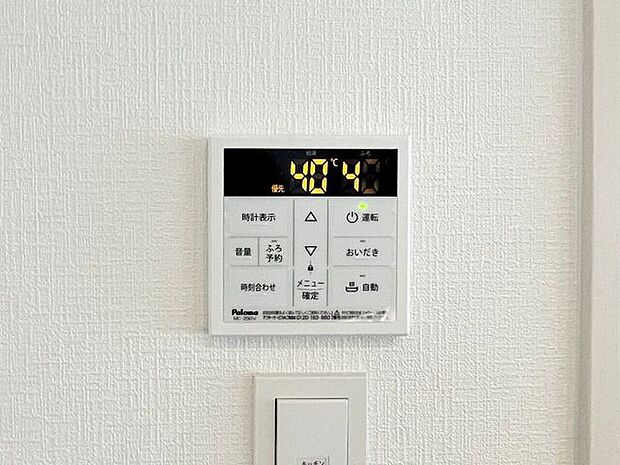 ○オートバスパネル○　同仕様いつでも適温のお風呂にはいれるのが嬉しいですね♪キッチンからの操作もできるので便利です♪