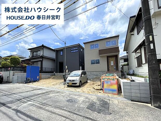 全体 2026年5月12日撮影住宅ローンのご相談だけでもOK!専門スタッフがお客様にベストな方法をご提案致します♪