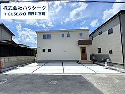愛知県春日井市高森台６丁目