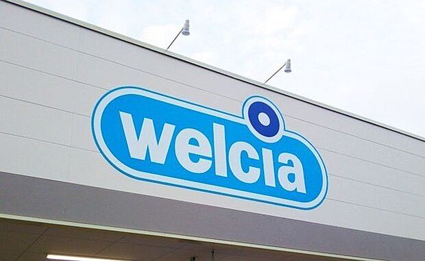 ウェルシア春日井石尾台 700m