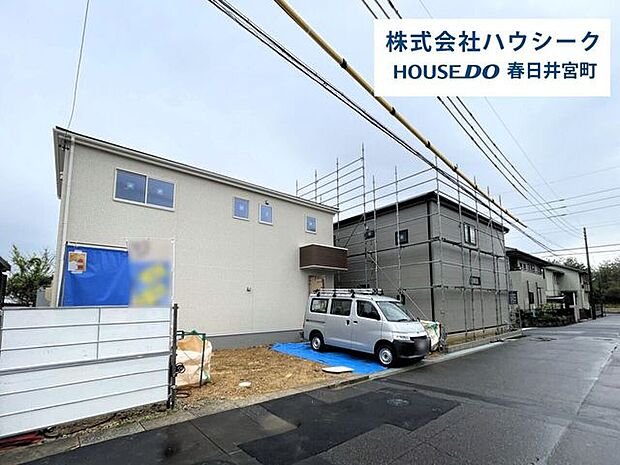 全体　2026年4月7日撮影現地及び同メーカーの完成建物もご案内可能です♪平日のお仕事帰りの時間でもＯＫ！
