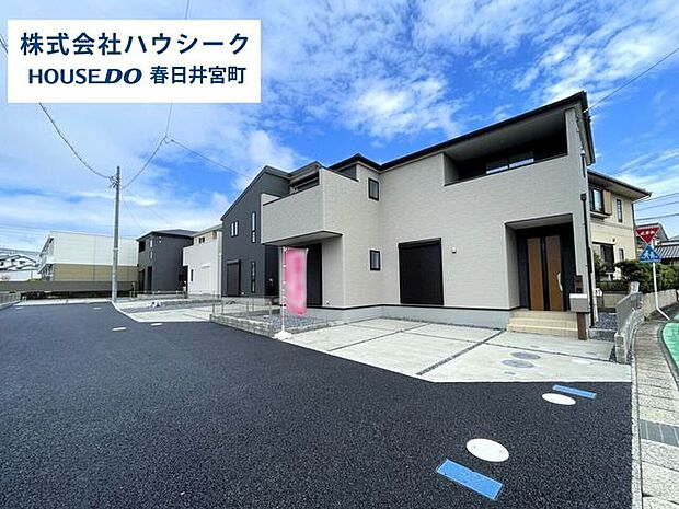 全体住宅ローンのご相談だけでもOK！専門スタッフがお客様にベストな方法をご提案致します♪