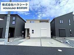 愛知県春日井市坂下町２丁目
