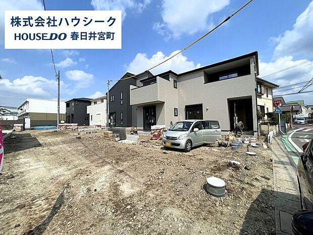 全体 2026年3月30日撮影住宅ローンのご相談だけでもOK!専門スタッフがお客様にベストな方法をご提案致します♪