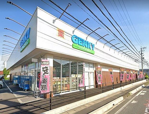 ゲンキー坂下店 220m