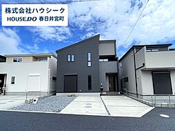 愛知県春日井市坂下町２丁目