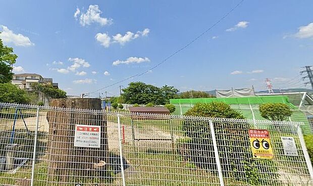 緑が丘東公園 950m