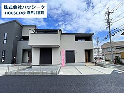 愛知県春日井市坂下町２丁目