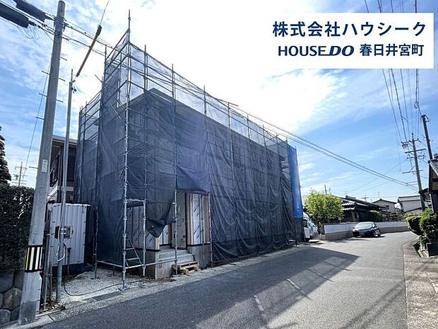 2026年4月14日撮影近隣に同メーカーの完成建物がございますので、いつでもご案内可能です。 当日のご案内もOK!平日のお仕事帰りの時間でもOK!