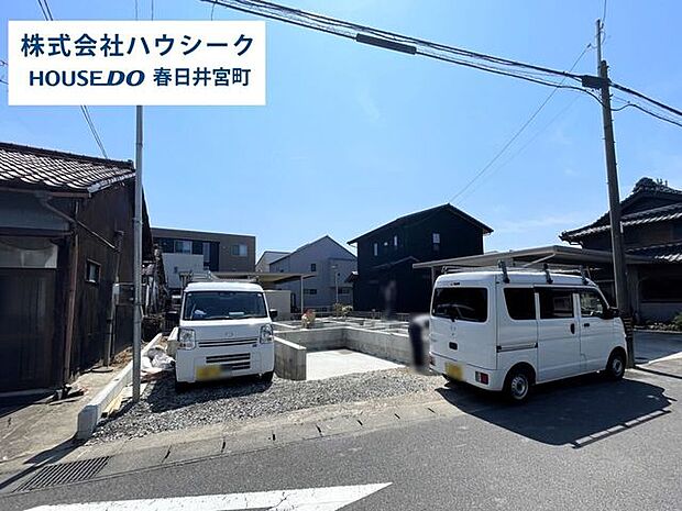2026年4月3日撮影現地及び同メーカーの完成建物もご案内可能です♪平日のお仕事帰りの時間でもOK!