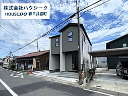 外観の画像