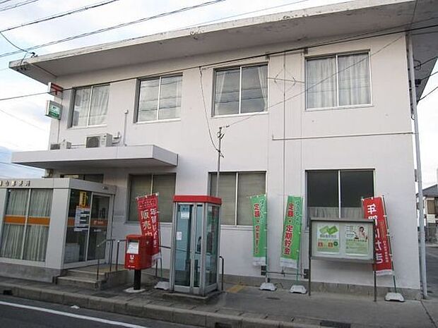 豊山郵便局 1600m