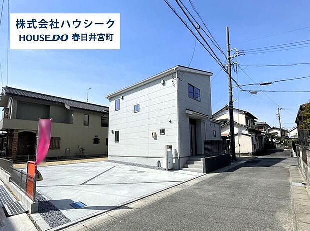 住宅ローンのご相談だけでもOK！専門スタッフがお客様にベストな方法をご提案致します♪