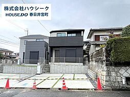 愛知県春日井市藤山台５丁目