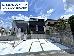 愛知県春日井市藤山台５丁目