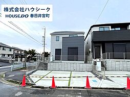 愛知県春日井市藤山台５丁目