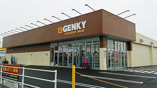ゲンキー二重堀店 600m