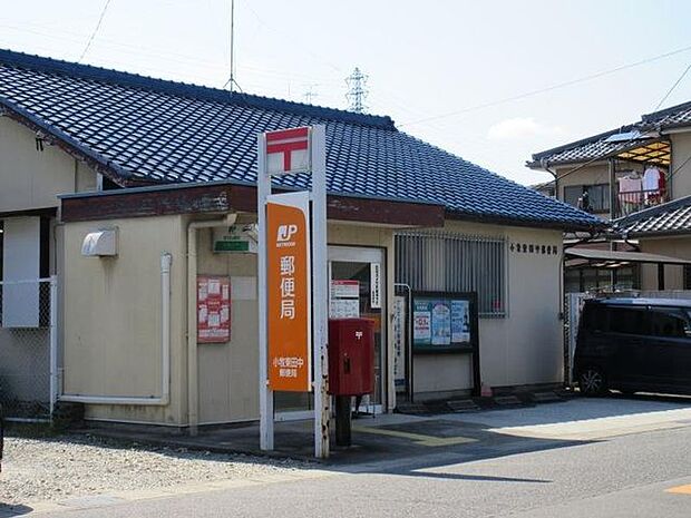 小牧東田中郵便局 1300m