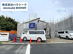 愛知県春日井市神屋町