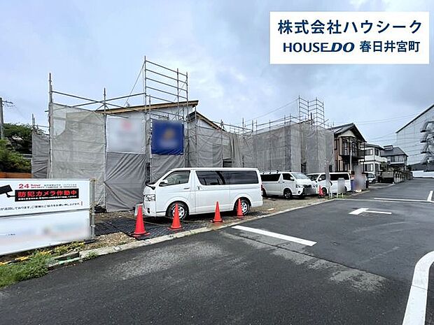 全体 2026年4月27日撮影住宅ローンのご相談だけでもOK!専門スタッフがお客様にベストな方法をご提案致します♪