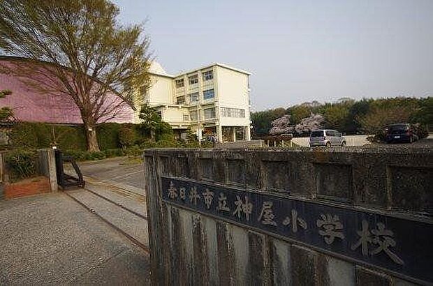 春日井市立神屋小学校 850m