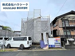 愛知県春日井市神屋町