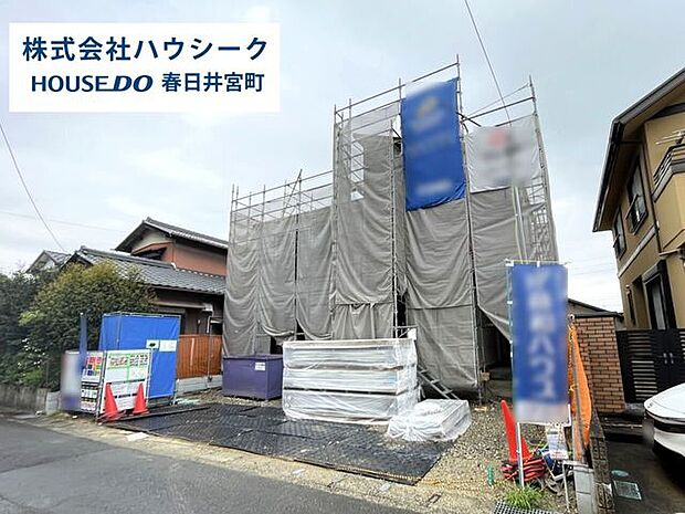 2026年4月7日撮影住宅ローンのご相談だけでもOK！専門スタッフがお客様にベストな方法をご提案致します♪