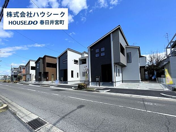 住宅ローンのご相談だけでもOK!専門スタッフがお客様にベストな方法をご提案致します♪