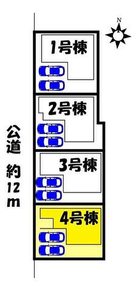 【区画図】4号棟