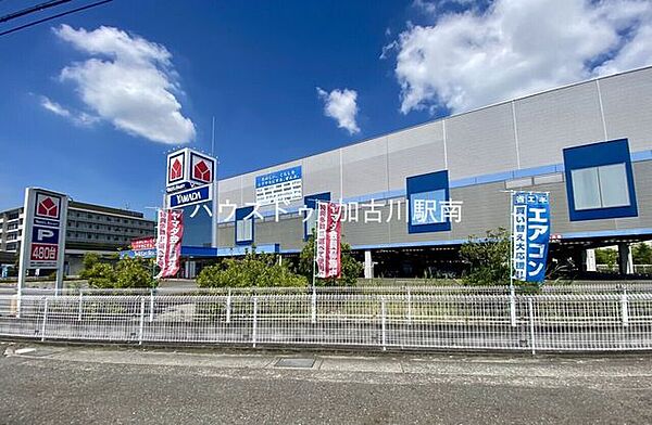 ヤマダデンキ Tecc LIFE SELECT 加古川本店 500m