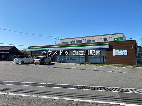 ファミリーマート 平岡町二俣店 980m