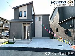 兵庫県加古川市平岡町土山