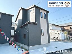 兵庫県加古川市平岡町土山