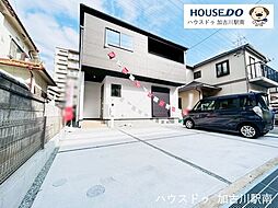 兵庫県加古川市別府町新野辺北町４丁目