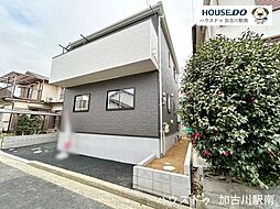 兵庫県加古川市平岡町新在家