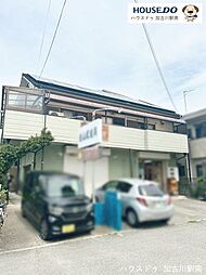 兵庫県加古川市加古川町平野