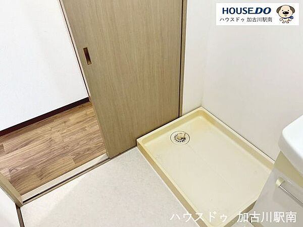 洗濯機置場