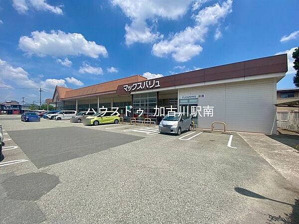 マックスバリュ　今福店 980m