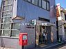 周辺：加古川木村郵便局 90m